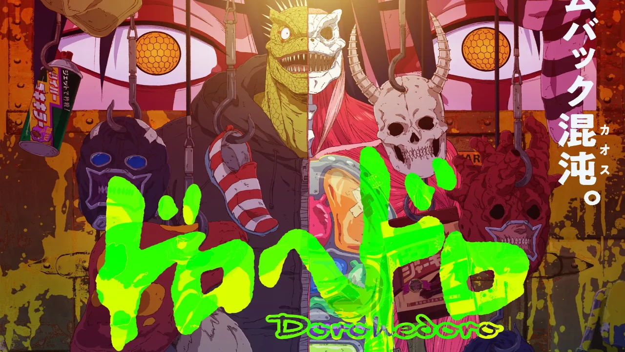 dorohedoro season 2 teaser 0 - Dorohedoro Shop